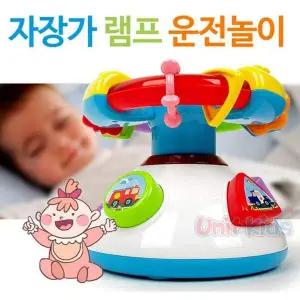 유닛키즈 자장가램프 운전놀이 프로젝트 (960995)
