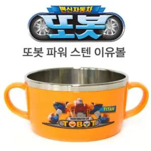 씨엔티코리아 또봇 파워 스텐 이유볼 (C10-037)