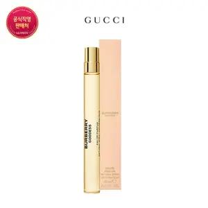 [BURBERRY] 가디스 EDP 10ml