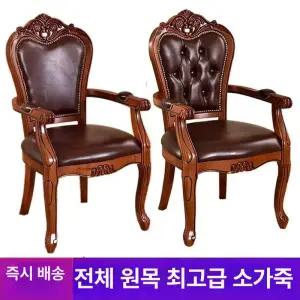 엔틱 식탁 의자 벤치 아이린 크로니클 미라지가구 동서가구 카페