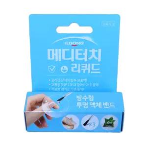 일동 메디터치리퀴드8g 바르는액상밴드