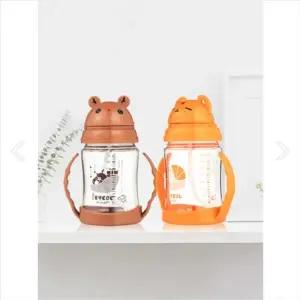 [아우트]유아컵 트라이탄 추 빨대컵 280ml