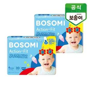[깨끗한나라]보솜이 액션핏 썸머 여름용 팬티형 기저귀 대형 30개입 2팩