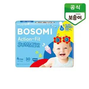 [깨끗한나라]보솜이 액션핏 썸머 여름용 팬티형 기저귀 대형 30개입 1팩