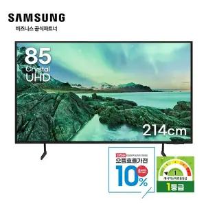 [삼성][으뜸효율환급] 삼성TV 스탠드형 KU85UD7050FXKR 4K Crystal UHD 214cm(85) 스마트티비