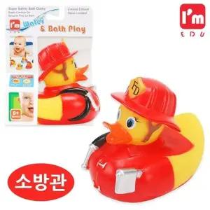 오리 목욕 장난감 어린이 소방관 놀이용품 (WFJKSHW)