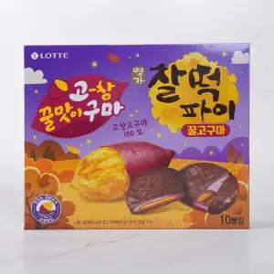 롯데웰푸드 찰떡파이 고창꿀고구마 250g