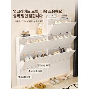 글로벌 화이트 초슬림신발장 400폭 수납장 2단 자취방 10CM 현관
