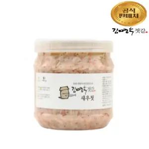 김명수젓갈 새우젓 2kg