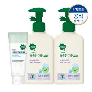 촉촉한 자연보습 샴푸320mlX2+판테딘 크림100ml