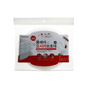 [아우트]모서리가드 롱에어모서리보호대(소)2M 5716