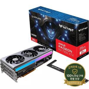 사파이어 니트로 + 라데온 RX 7900XTX Vapor-X 24GB GDDR6  준비 완료