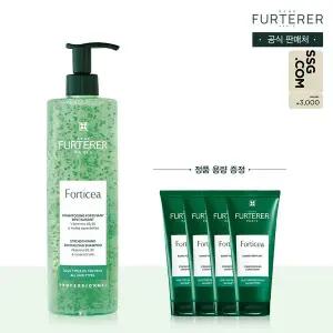 [르네휘테르](강남점)[3천원 상품권]포티샤 샴푸 600ml(+포티샤 마스크 40mlX4 증정)