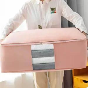 이불 부직포정리함 보관함 핑크 특대형 가방 보관팩