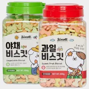 비스코티 비스켓 강아지쿠키 야채비스켓플러스과일비스켓 800gX2개, 1600g,