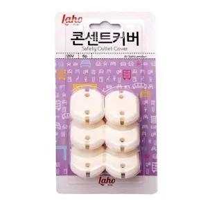 고품질 유아 안전용품 콘센트 커버 6P (220V) (WFJUVMP)
