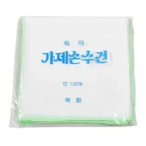 순면 거즈 손수건 아기 엉덩이 수건 응가 위생 (WFJVX0J)