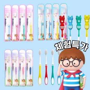[체험이벤트]국내생산 치과 어린이 아동칫솔 3개입 개별포장