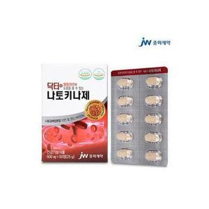 닥터 나토키나제 50정 1개 50일분 비타민B 아연
