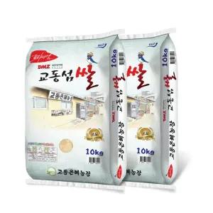 교동은혜농장 2025년산 햅쌀 [백미] 쌀20kg (10kgx2) 강화 교동 섬쌀 최근도정