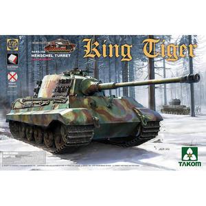 타콤 1대35 Sd.Kfz.182 킹타이거 헨셜형(내부재현)
