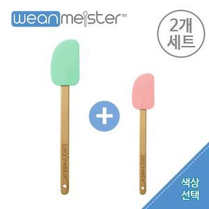 [윈마이스터]이유식 스파츌라 2개세트(일반+미니)/이유식조리도구/이유식스파츌라/실리콘조리도구