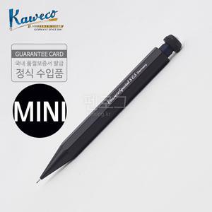 카웨코 스페셜 알 S미니 샤프 블랙 0.5mm