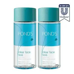립 앤 아이 리무버 120ml 1+1