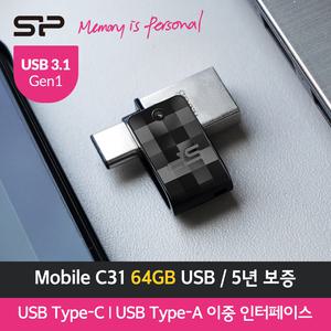 실리콘파워 Mobile C31 64GB /Dual Type-C/Type-A/USB3.1/OTG USB메모리