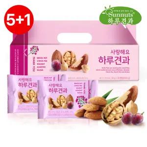 [썬넛트][바로배송][5+1][하루견과] 사랑해요 30봉 고마운분께 감사선물/ 호두/ 아몬드/ 브라질넛