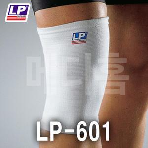 LP 601 엘라스틱 무릎보호대/LP-601/관절/스포츠/의료용/무릎서포트