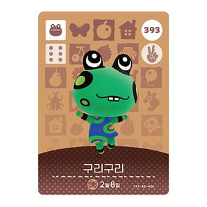 동물의숲 구리구리 아미보카드 모동숲 동숲 4탄 393