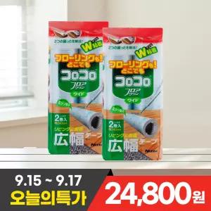 고로고로 와이드 마루용 돌돌이 테이프 클리너 리필 2입X2개
