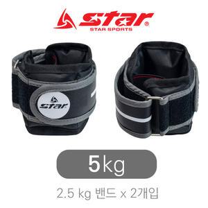 스타 이지 중량밴드 5kg 손목 발목 EU322 모래주머니