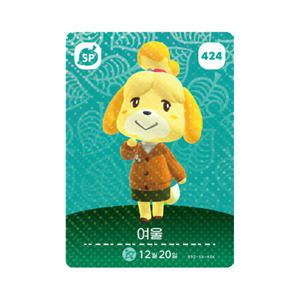 동물의숲 여울 아미보카드 모동숲 동숲 5탄 424