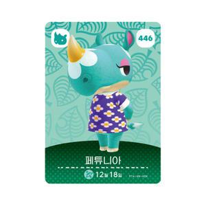 동물의숲 페튜니아 아미보카드 모동숲 동숲 5탄 446