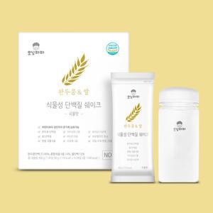 모닝파파 식물성단백질 1박스 카카오맛 쌀 완두콩 프로틴 쉐이크 파우더 보충제 여성 임산부 단백질