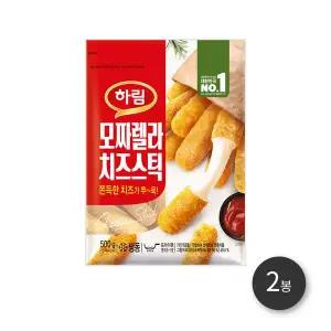 [보리보리/하림]하림 모짜렐라 치즈스틱 500g 2봉/3봉