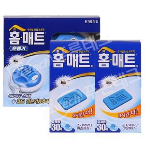 홈매트 코드룰러 훈증기+리필60매(30매x2개)