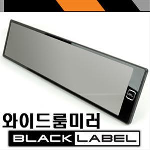 [블랙라벨 슬라이딩 와이드 룸미러비산방지 운전자안전ok 300mm 평면/곡면경/캔버스/ECM 플래티넘룸미러]