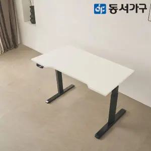 [동서가구] 마임 간편 높이조절 듀얼모터 커브형 1200 모션데스크 DF643838