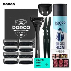 (추석맞이~20%) 도루코 페이스5 스타일 그루밍 면도세트+증정(배민3천원)/호환가능