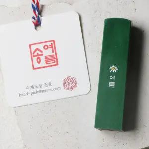 들꽃 수제도장 졸업도장 인감 개인 외국인선물 단체선물
