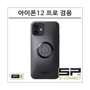 SP커넥트 아이폰12 프로 겸용 SPC+ 케이스 52633 에스피커넥트 오토바이 핸드폰 거치대 램마운트