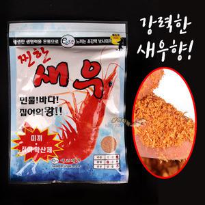 에코 찐한 새우 (첨가 배합용) 민물 바다낚시 집어제 미끼 떡밥