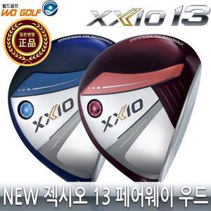 [젝시오]던롭 NEW 젝시오 13 페어웨이 우드 여성용