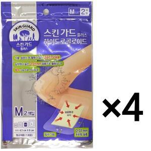 [신세계몰]동아제약 스킨가드 플러스 하이드로콜로이드 M 2매 4개