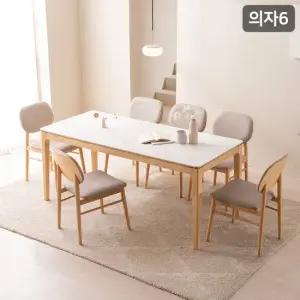 삼익가구 퍼팩트 통세라믹 6인용 원목 식탁세트 의자6)