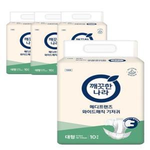 메디프렌즈 와이드매직 대형 10매 x4개 성인용 겉기저귀