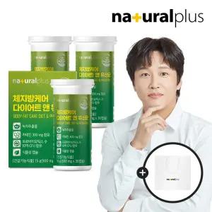 내츄럴플러스 체지방케어 다이어트 앤 유산균 30캡슐 3박스 + 쇼핑백1호